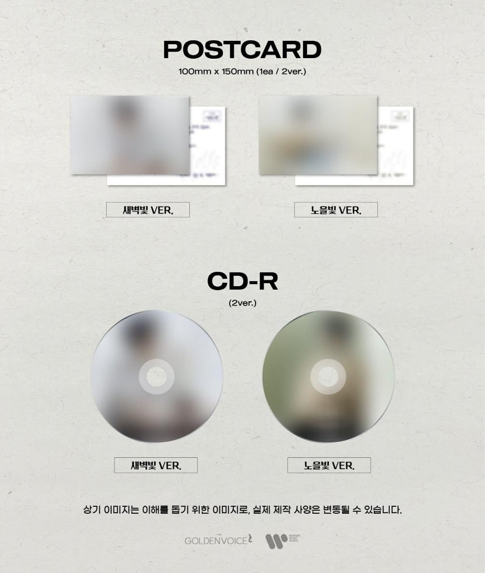 Альбом HWANG YOUNGWOONG - ON YOUR SIDE 1st Album PHOTO BOOK RANDOM Version