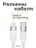 Кабель Type-C to Lightning Gurdini Silicone Data Cable 20V/3A 60W 1m (LED) белый