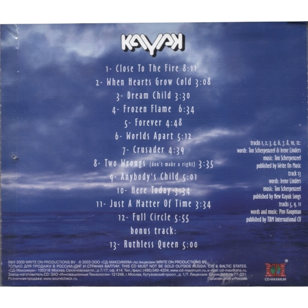 Kayak / Close To The Fire (RU)(CD)