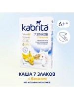 Каша Kabrita 7 злаков с бананом (6+) 180 г