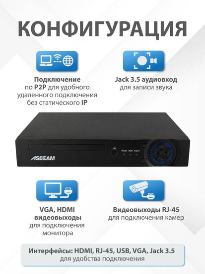 Комплект видеонаблюдения 2К: Видеорегистратор NVR POE + 4 IP уличных камеры со звуком 4Mp, Ai определение лица и формы человека