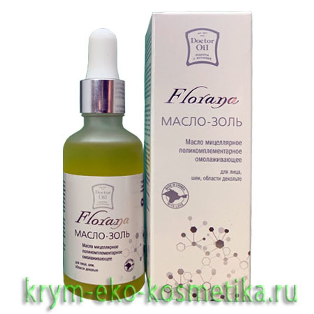 Масло мицеллярное поликомплиментарное омолаживающее Масло-Золь Florana ТМ Doctor Oil (Доктор Оил) Масло мицеллярное поликомплиментарное омолаживающее Масло-Золь Florana ТМ Doctor Oil (Доктор Оил)