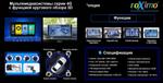 Магнитола для Hyundai Solaris 2010-2016 - AIROC 2K RX-2003 Android 13, Быстрая, QLed+2K, CarPlay, SIM-слот