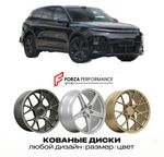КОВАНЫЕ ДИСКИ для Li Auto L6 2026-2027 ЛИСЯН