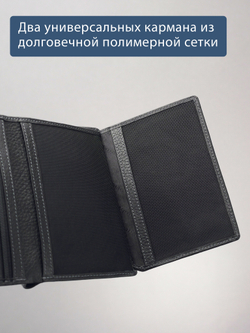 602 R - Портмоне вертикальное 5в1 с RFID защитой