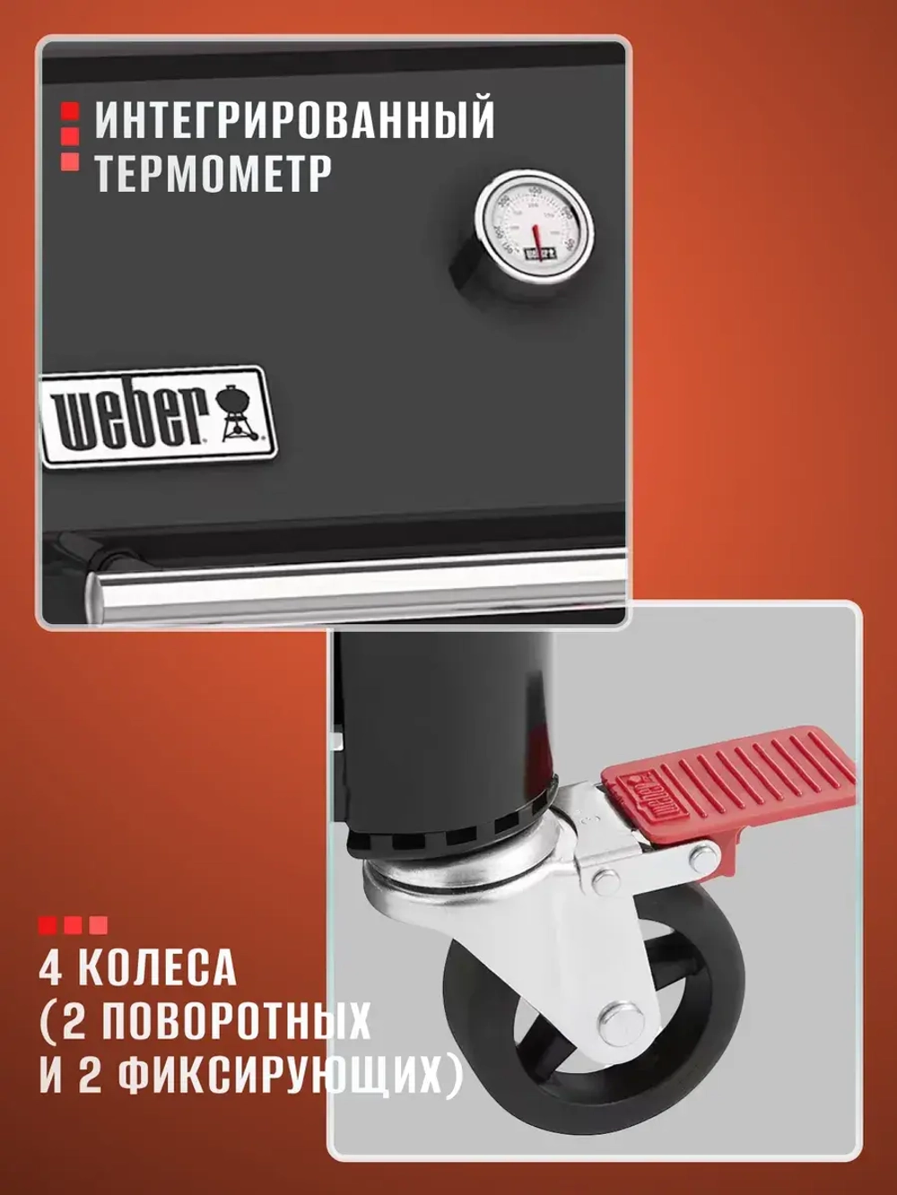 Газовый гриль барбекю Genesis E-435 LP