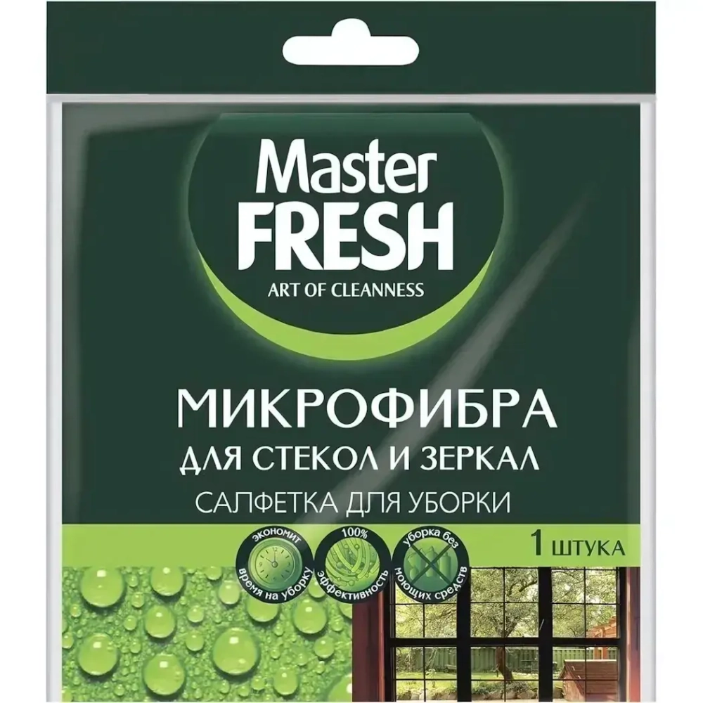 Салфетка для стекол и зеркал Master FRESH МИКРОФИБРА, 1шт. (30*30см)