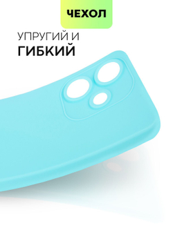Чехол BROSCORP для Infinix Hot 30 (арт.INF-H30-COLOURFUL-318C )