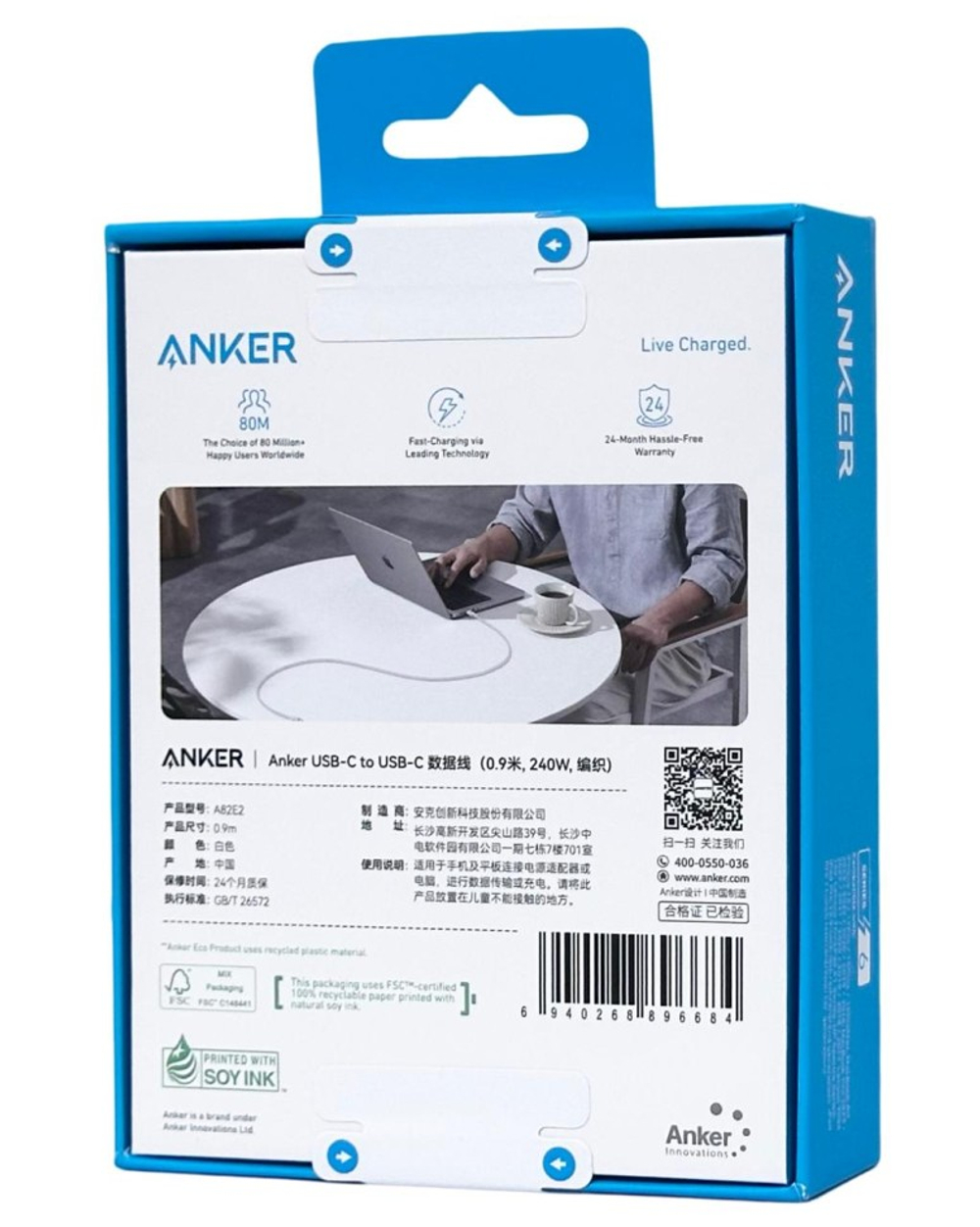 Usb Кабель-зарядка Type-C на Type-C Anker  (A82E2621) 240W 0.9м белый