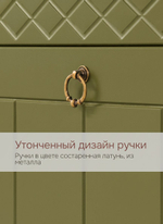 Тумба 91х42х40, Индра, одна дверь, скамья в прихожую, комод, оливковый, МДФ, Dipriz