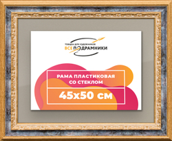 Рамка 45x50 для постера и фотографий