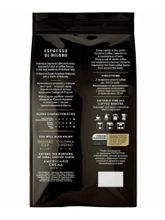 Кофе в зернах Jardin Espresso di Milano Arabica 1 кг x 2 шт