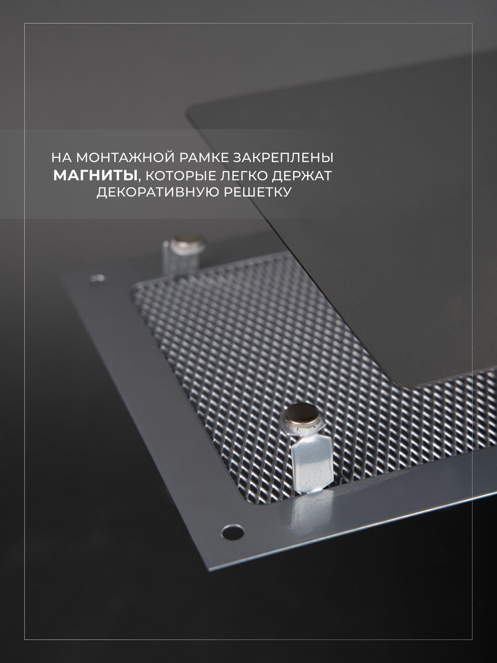 Вентиляционная решетка РД 200х200 Зеркальная