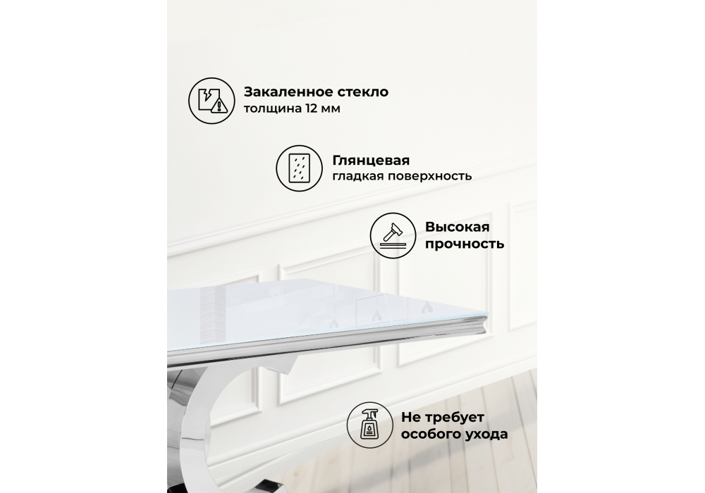Стол стеклянный Woodville Klod белый