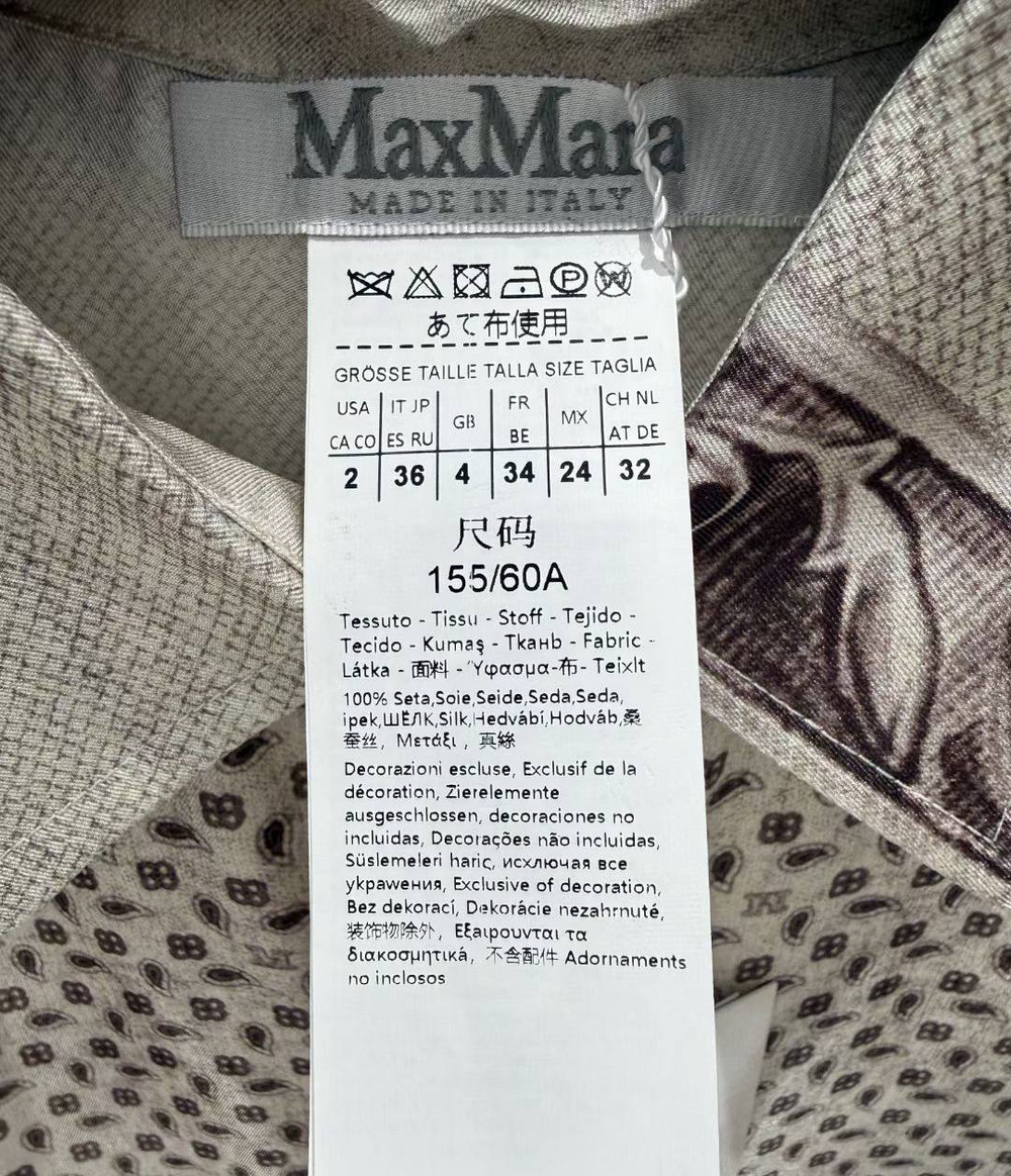 Костюм MaxMara