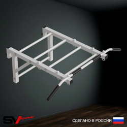 Турник Sv Sport рукоход к шведской стенке (прорезиненные перекладины)