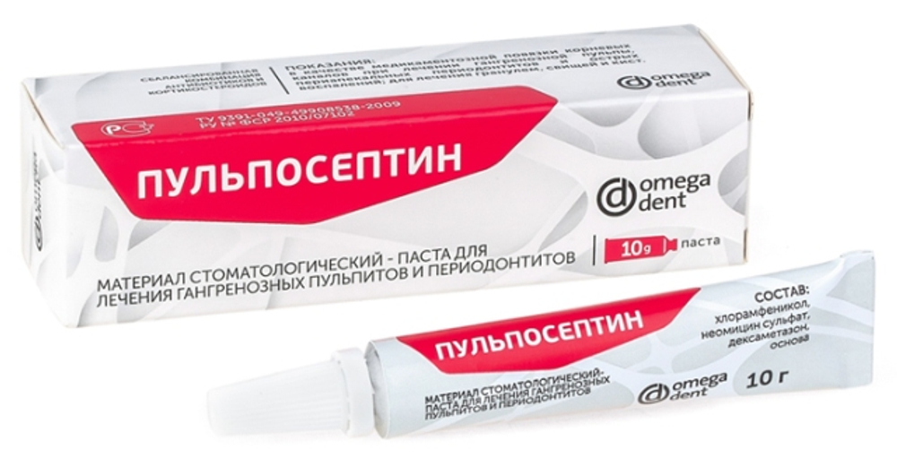 Пульпосептин (10г)