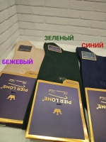 носки набор 6 пар в коробке