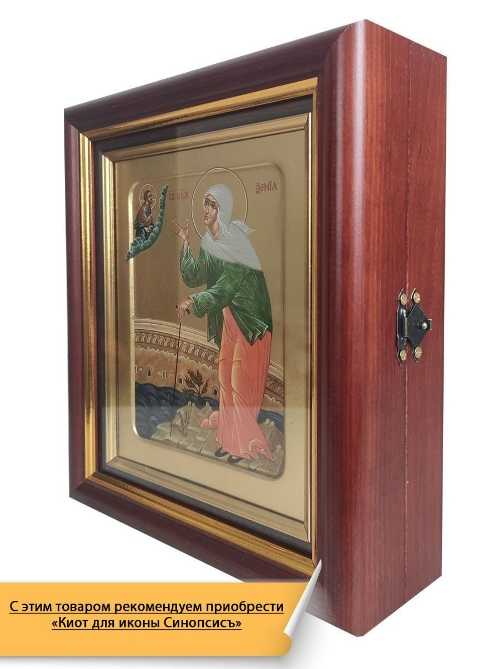 Икона Илии, пророка на дереве: 125 х 160 (Синопсисъ)