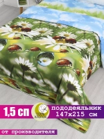Пододеяльник 1 5 спальный хлопок / 1,5
