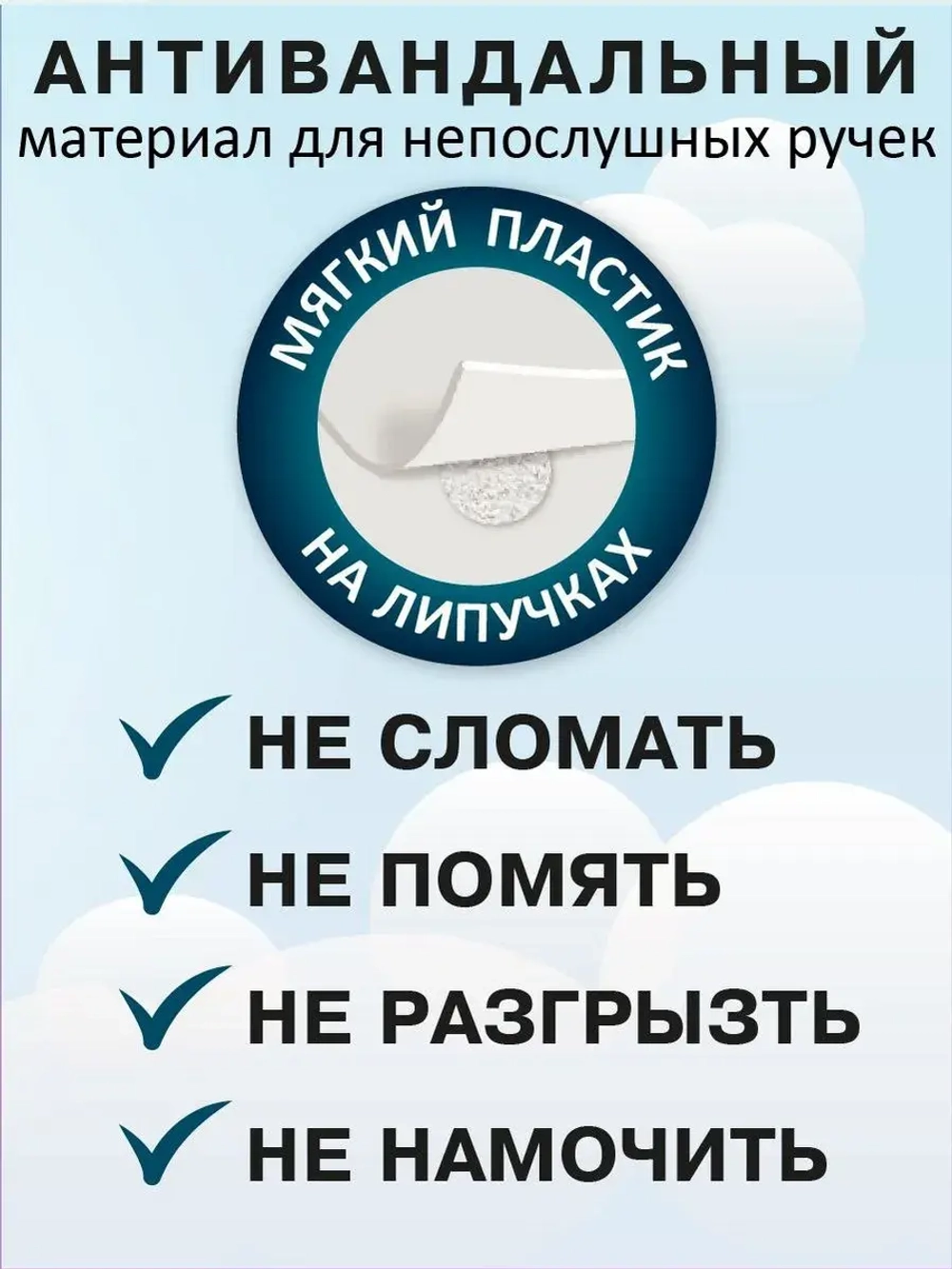 Развивающая настольная игра для детей, умный сортер "Лево - право". Обучающая игра на липучках, учит ориентироваться в пространстве. Развитие мелкой моторики. Игрушки для малышей