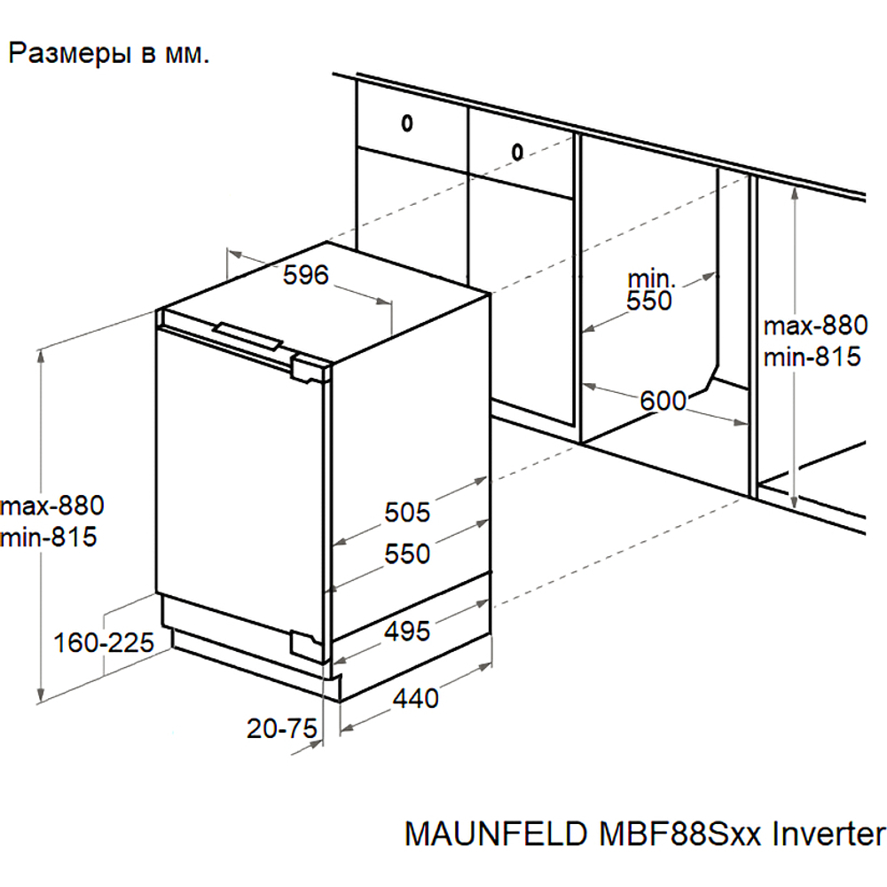 MAUNFELD MBF88SWGR Inverter