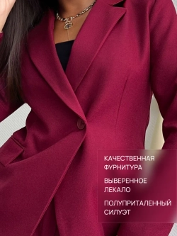 Классический деловой костюм двойка с брюками
