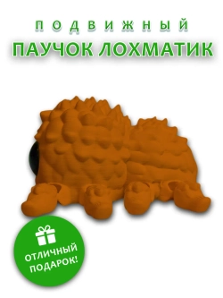 Паучок