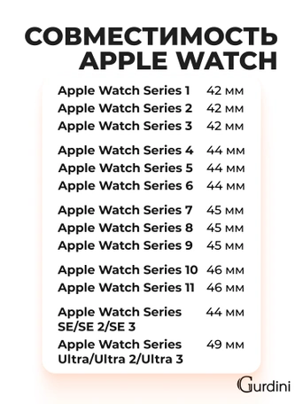 Ремешок Alpine Loop для Apple Watch 42/44/45/49 mm Orange