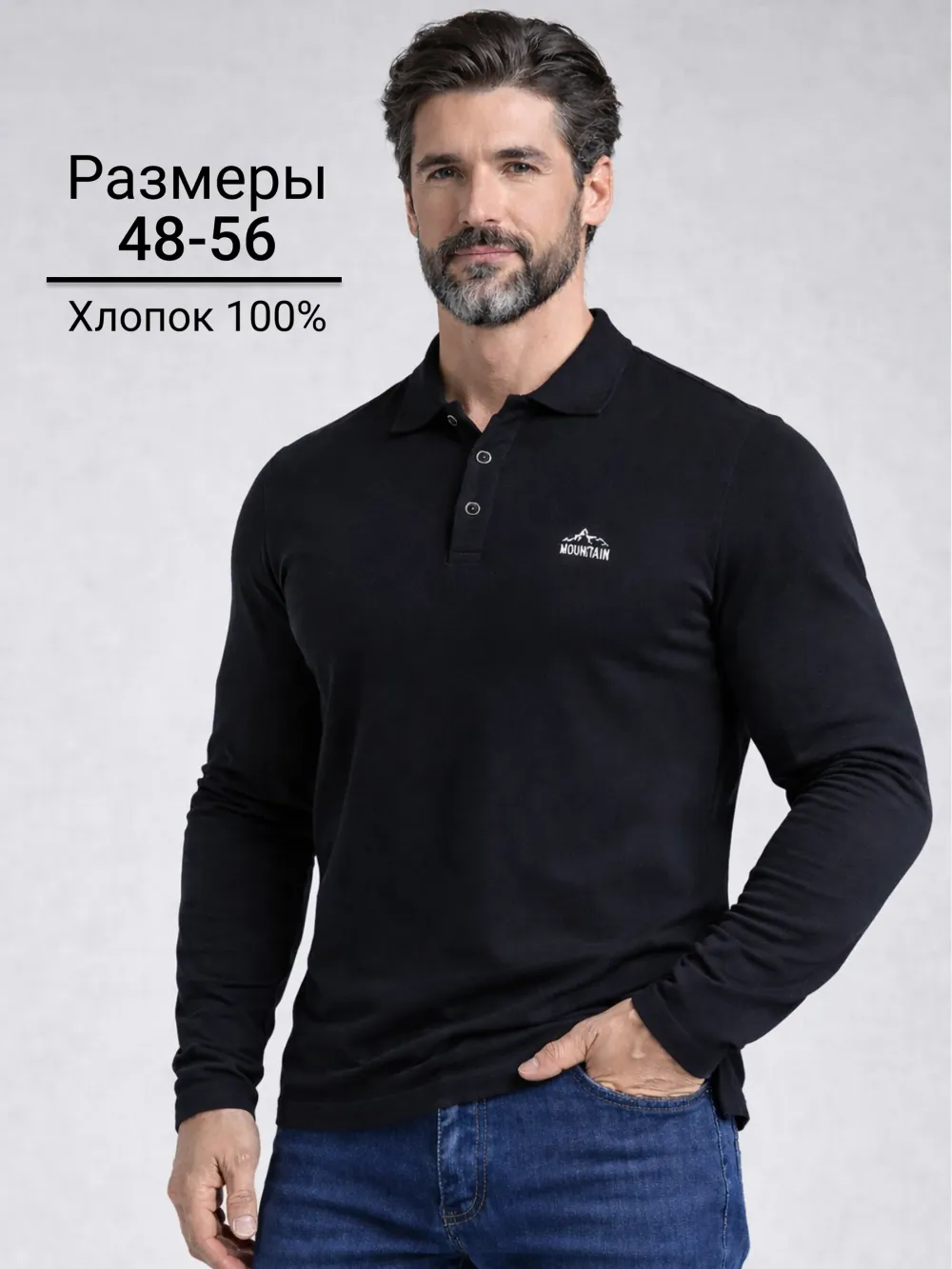 С-1560 Джемпер поло Уценка