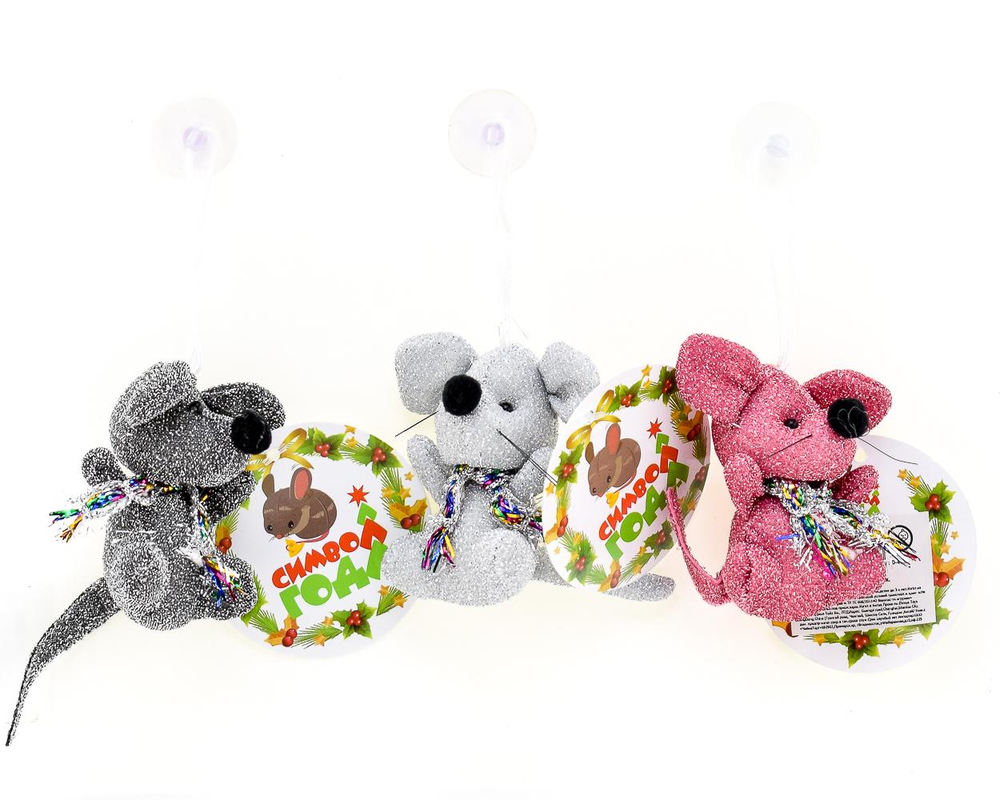 Мягкая игрушка Мышь 13см., пакет