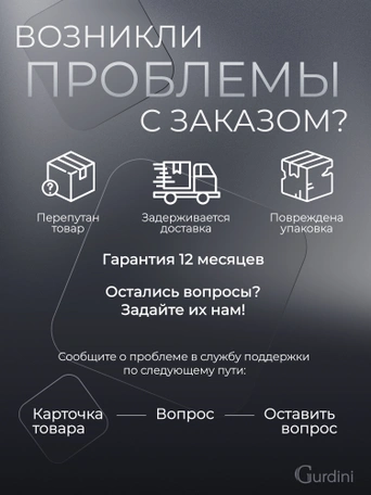 Внешний аккумулятор Gurdini Cube Power 70W GBP-07B 20000 mAh белый