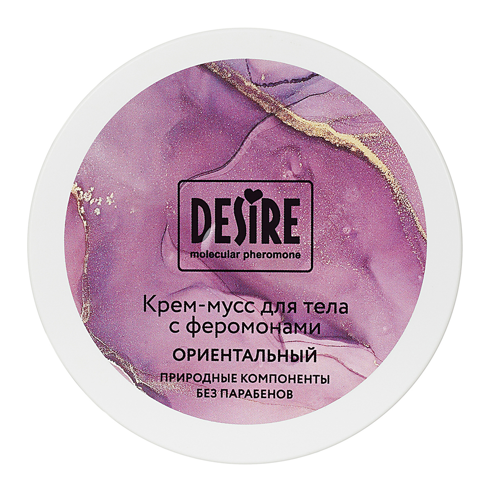 Крем-мусс для тела с феромонами Desire ориентальный 200 мл