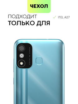 Чехол BROSCORP для Itel A27 (арт. ITEL-A27-COLOURFUL-BLACK)
