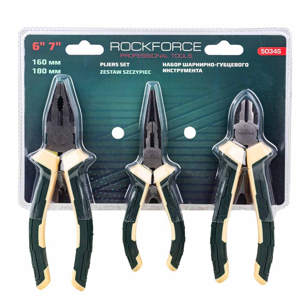 Набор шарниро-губцевого инструмента, 3пр. RockForce RF-5034S