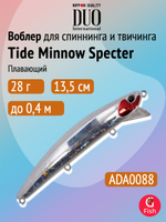 Воблер для рыбалки DUO Tide Minnow Specter 135SSR, CSA0617 Silver Slash Mullet, 135 мм, 28 г, плавающий, минноу