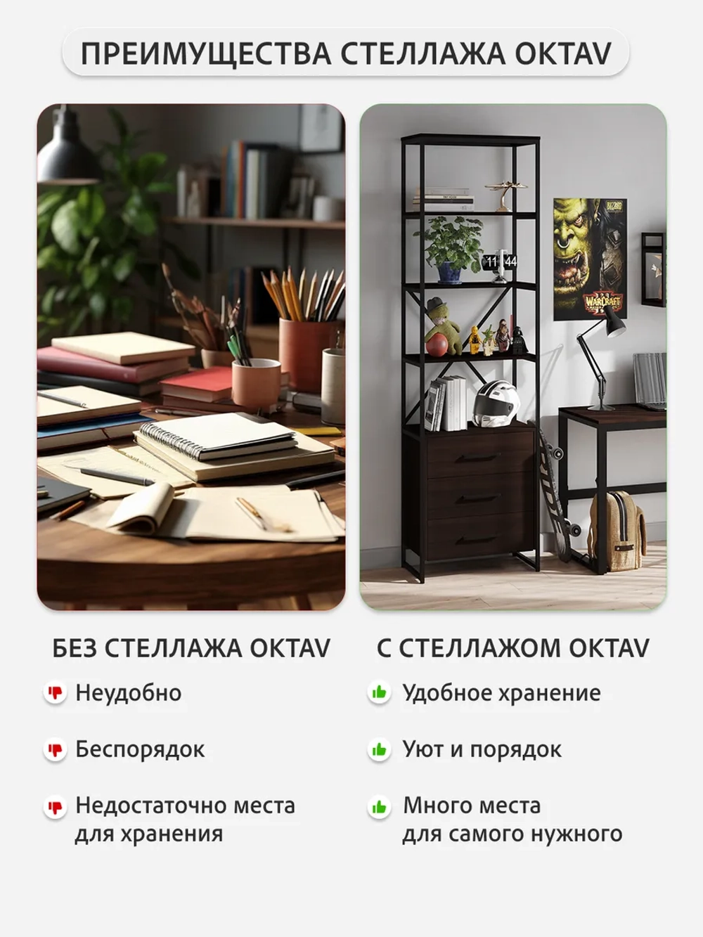 Стеллаж металлический с ящиками лофт АКТАУ