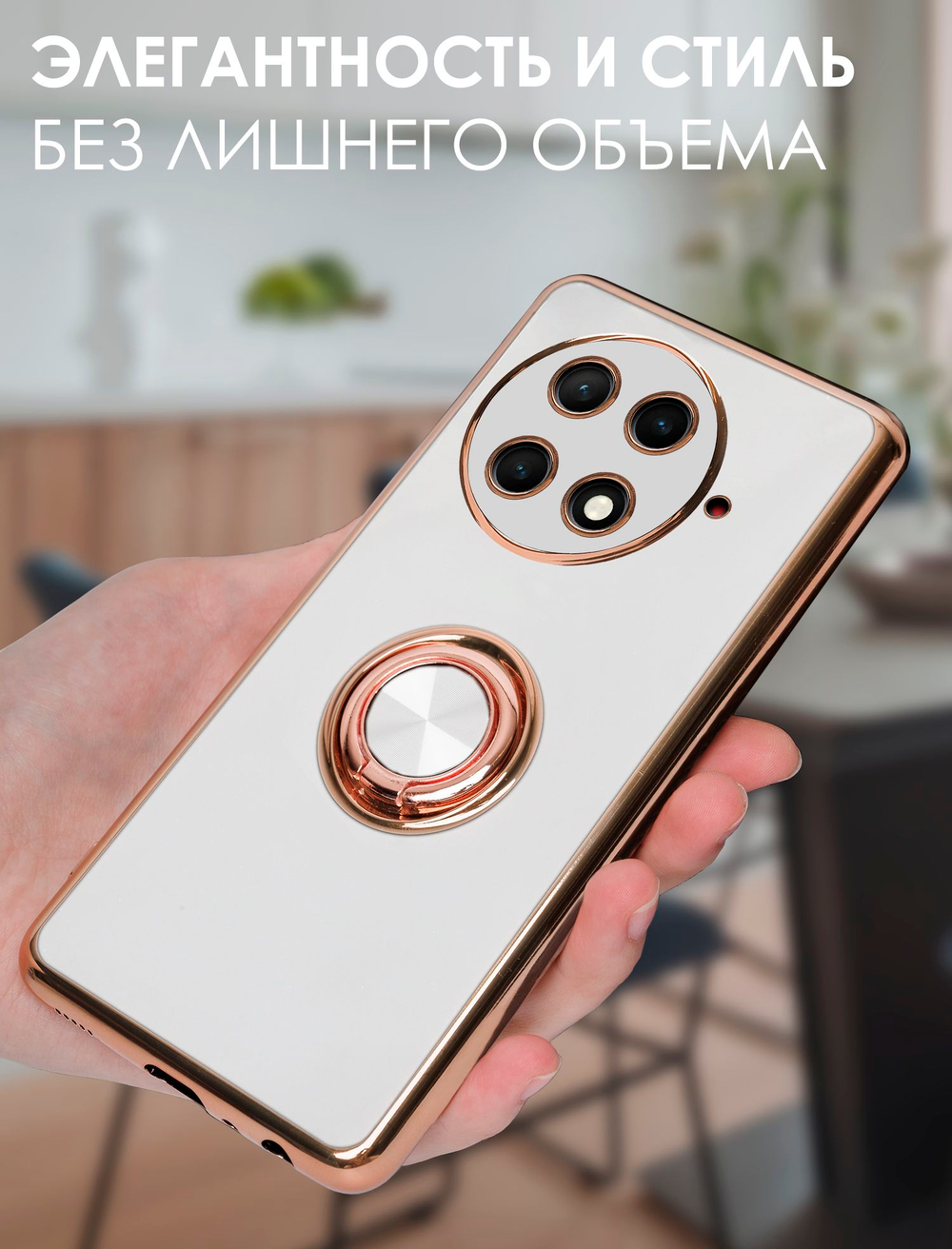 Стильный глянцевый чехол для TECNO CAMON 30S / 30S PRO с кольцом-подставкой и бархатной подкладкой