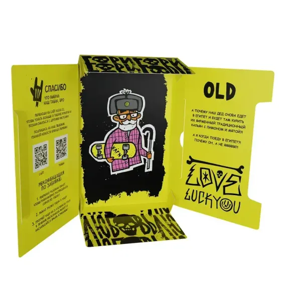 Хулиган HARD - OLD (200г)