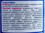 Грунт-эмаль по ржавчине 3 в 1 РжавоStop Профи ТЕКС серая глянцевая 2 кг