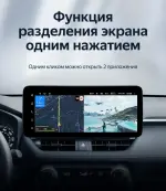 Магнитола для Toyota RAV4 5 2023-2025 (рынок Китай, ШГУ 10") - Teyes LUX ONE ROUND монитор 12.3" на Android 10, Быстрая, CarPlay, 4G SIM-слот