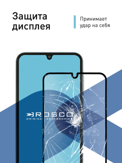Защитное стекло ROSCO для Samsung Galaxy A15 (арт.SS-A15-FSP-GLASS-BLACK )