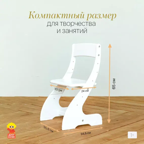 Стул "Павлин мини" с подушкой "Граффити" (Фабрика Друг Кузя) - фото: 4 Стул "Павлин мини" с подушкой "Граффити" - фото: 4