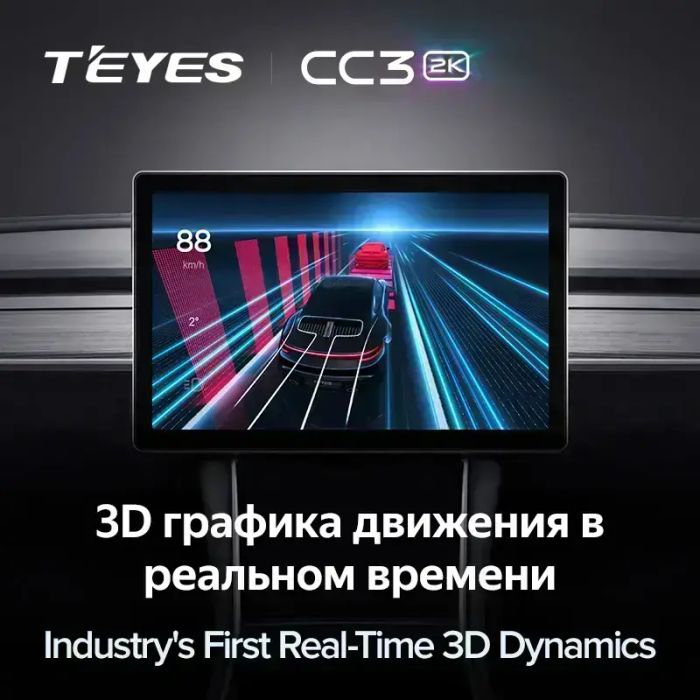 Магнитола для Nissan Qashqai 2014-2022 (кондиционер) - Teyes CC3-2K-360 монитор 13" 2K QLED на Android 10, Быстрая, CarPlay, 4G SIM-слот, 4 камеры в комплекте
