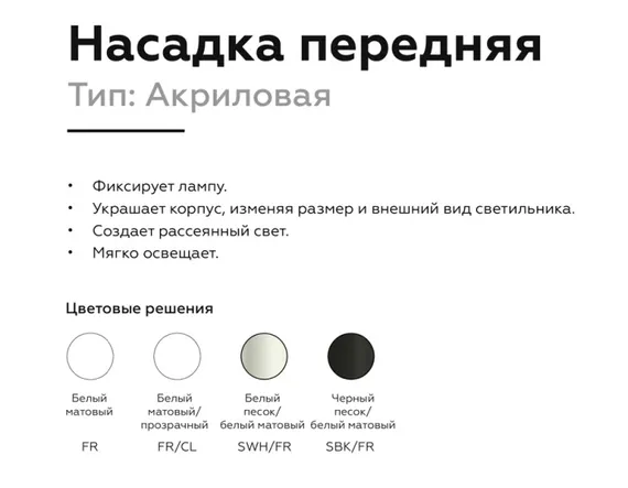 Декоративный элемент N N7715 Ambrella