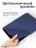 Чехол книжка для iPad mini 6/7 Gurdini Origami Case Темно Синий