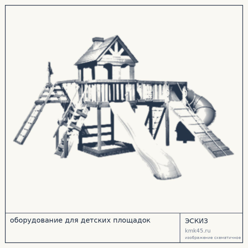 Детская игровая площадка Альтаир 340 см — от 308 000 ₽