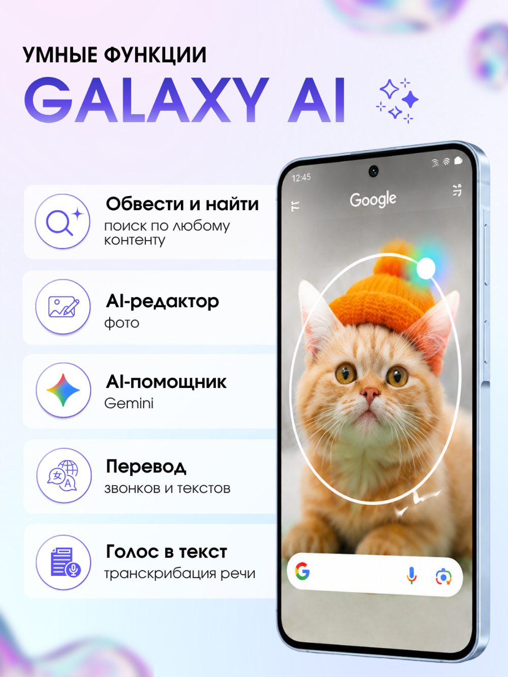 Samsung Смартфон Galaxy A57 5G 12/256 ГБ, Global, Голубой (Iceblue)