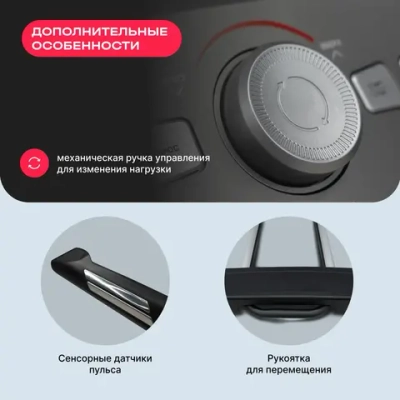 Эллиптический тренажер домашний SVENSSON BODY LABS TITAN FLD