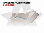 FUJIMO 氣 DISCOVERY Business Edition Бежевый